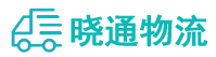 成都到温县物流公司